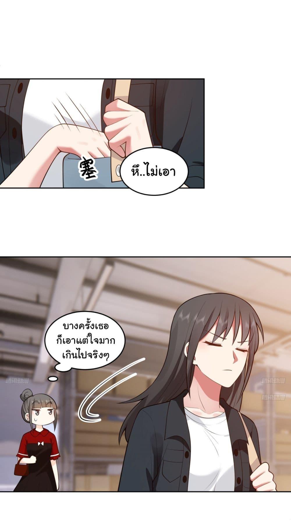Manga-lc-com อ่านมังงะ อ่านการ์ตูน ออนไลน์ ฟรี I Really Don’t Want to be Reborn ตอนที่ 1 2 3 4 5 6 7 8 9 10 11 12 13 14 ฟรี ไม่มีโฆษณา Manga-lc - อ่าน มังงะ อ่าน การ์ตูน ออนไลน์ อ่านมังงะ ฟรี
