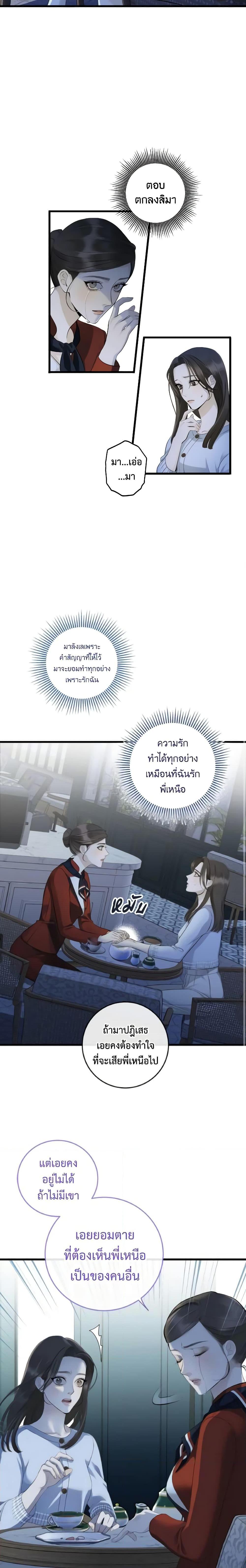 Manga-lc-com อ่านมังงะ อ่านการ์ตูน ออนไลน์ ฟรี Love Shadow ตอนที่ 1 2 3 4 5 6 7 8 9 10 11 12 13 14 ฟรี ไม่มีโฆษณา Manga-lc - อ่าน มังงะ อ่าน การ์ตูน ออนไลน์ อ่านมังงะ ฟรี