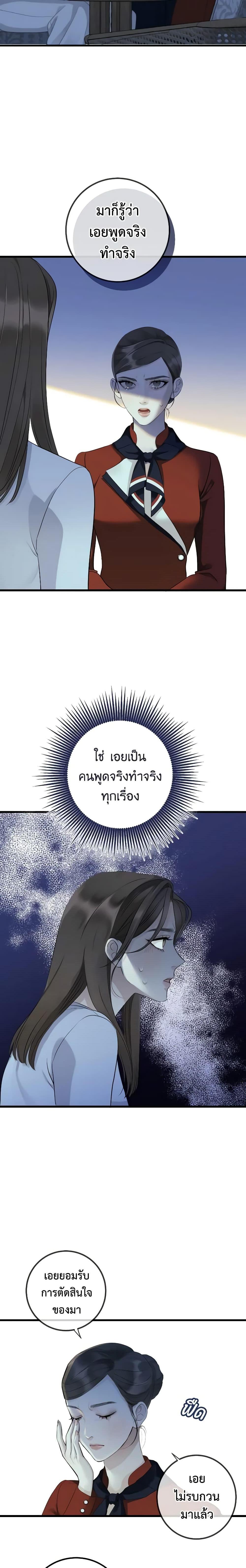 Manga-lc-com อ่านมังงะ อ่านการ์ตูน ออนไลน์ ฟรี Love Shadow ตอนที่ 1 2 3 4 5 6 7 8 9 10 11 12 13 14 ฟรี ไม่มีโฆษณา Manga-lc - อ่าน มังงะ อ่าน การ์ตูน ออนไลน์ อ่านมังงะ ฟรี