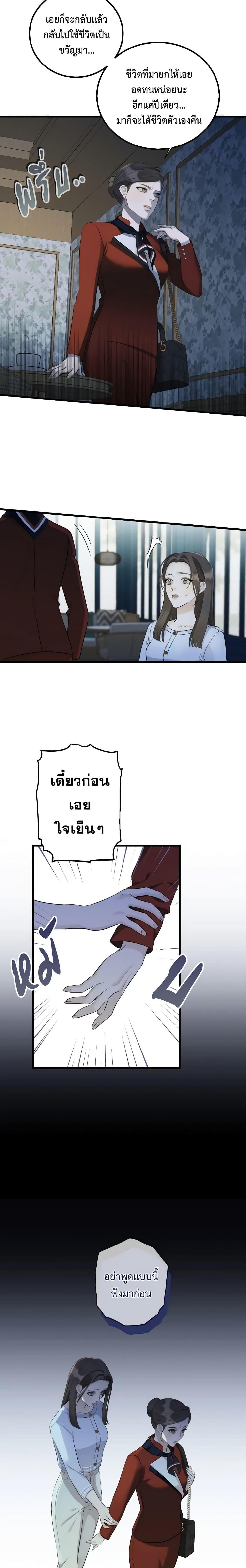 Manga-lc-com อ่านมังงะ อ่านการ์ตูน ออนไลน์ ฟรี Love Shadow ตอนที่ 1 2 3 4 5 6 7 8 9 10 11 12 13 14 ฟรี ไม่มีโฆษณา Manga-lc - อ่าน มังงะ อ่าน การ์ตูน ออนไลน์ อ่านมังงะ ฟรี