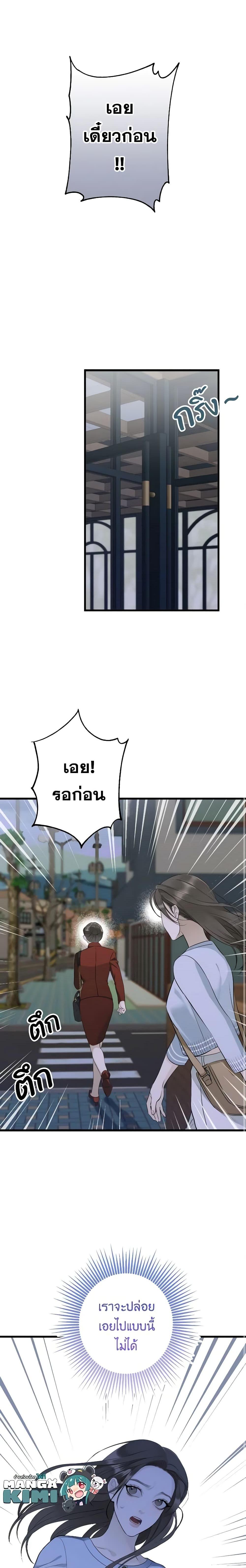 Manga-lc-com อ่านมังงะ อ่านการ์ตูน ออนไลน์ ฟรี Love Shadow ตอนที่ 1 2 3 4 5 6 7 8 9 10 11 12 13 14 ฟรี ไม่มีโฆษณา Manga-lc - อ่าน มังงะ อ่าน การ์ตูน ออนไลน์ อ่านมังงะ ฟรี