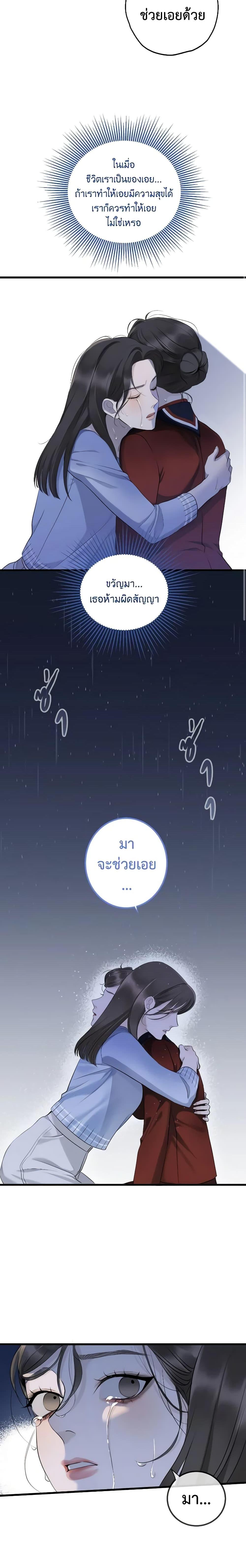 Manga-lc-com อ่านมังงะ อ่านการ์ตูน ออนไลน์ ฟรี Love Shadow ตอนที่ 1 2 3 4 5 6 7 8 9 10 11 12 13 14 ฟรี ไม่มีโฆษณา Manga-lc - อ่าน มังงะ อ่าน การ์ตูน ออนไลน์ อ่านมังงะ ฟรี