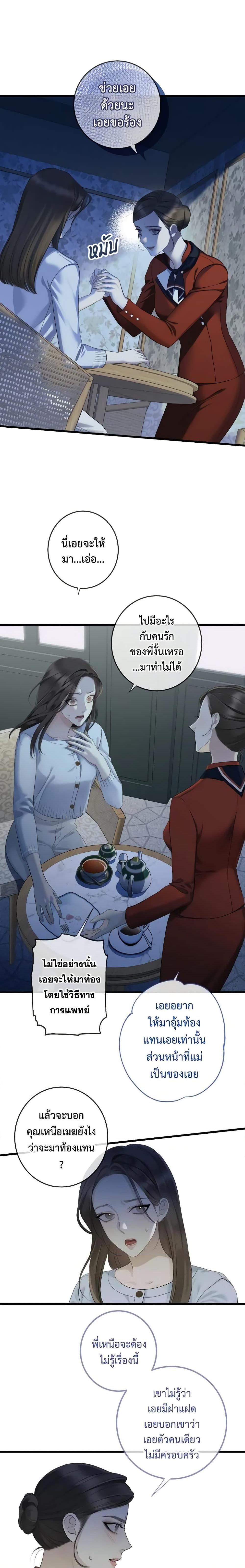 Manga-lc-com อ่านมังงะ อ่านการ์ตูน ออนไลน์ ฟรี Love Shadow ตอนที่ 1 2 3 4 5 6 7 8 9 10 11 12 13 14 ฟรี ไม่มีโฆษณา Manga-lc - อ่าน มังงะ อ่าน การ์ตูน ออนไลน์ อ่านมังงะ ฟรี