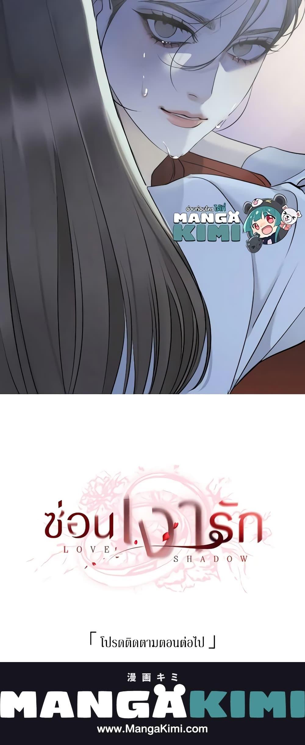 Manga-lc-com อ่านมังงะ อ่านการ์ตูน ออนไลน์ ฟรี Love Shadow ตอนที่ 1 2 3 4 5 6 7 8 9 10 11 12 13 14 ฟรี ไม่มีโฆษณา Manga-lc - อ่าน มังงะ อ่าน การ์ตูน ออนไลน์ อ่านมังงะ ฟรี