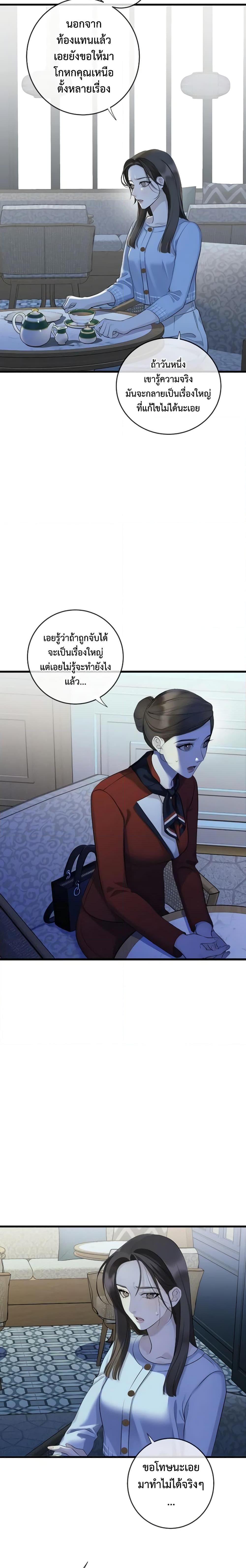 Manga-lc-com อ่านมังงะ อ่านการ์ตูน ออนไลน์ ฟรี Love Shadow ตอนที่ 1 2 3 4 5 6 7 8 9 10 11 12 13 14 ฟรี ไม่มีโฆษณา Manga-lc - อ่าน มังงะ อ่าน การ์ตูน ออนไลน์ อ่านมังงะ ฟรี