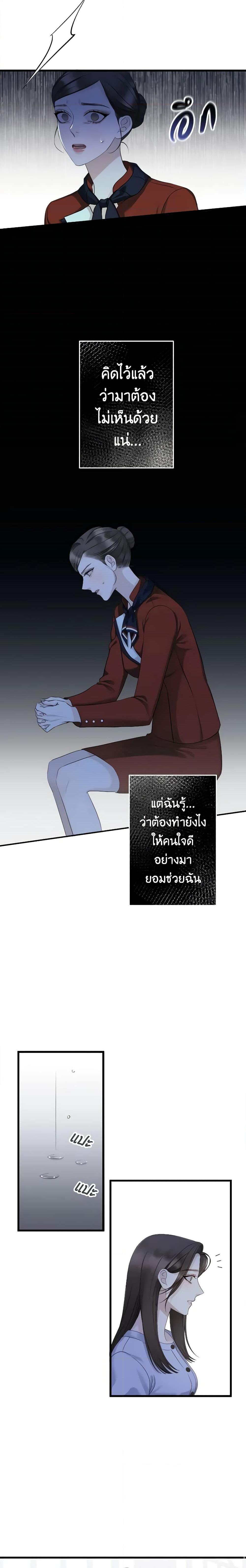 Manga-lc-com อ่านมังงะ อ่านการ์ตูน ออนไลน์ ฟรี Love Shadow ตอนที่ 1 2 3 4 5 6 7 8 9 10 11 12 13 14 ฟรี ไม่มีโฆษณา Manga-lc - อ่าน มังงะ อ่าน การ์ตูน ออนไลน์ อ่านมังงะ ฟรี