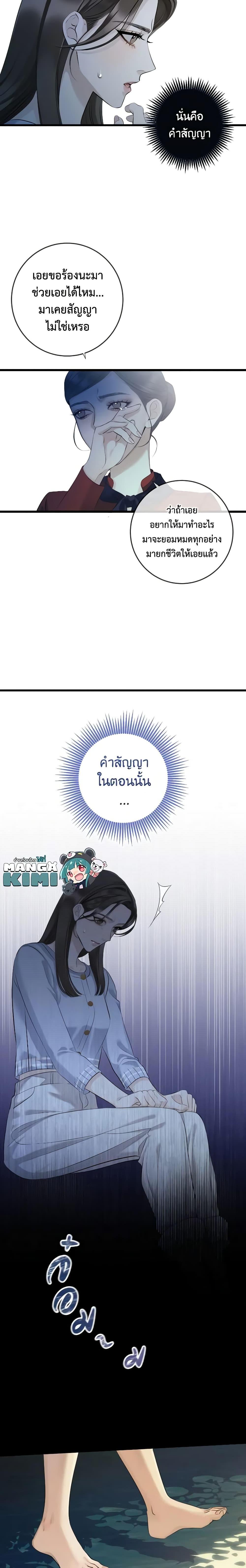 Manga-lc-com อ่านมังงะ อ่านการ์ตูน ออนไลน์ ฟรี Love Shadow ตอนที่ 1 2 3 4 5 6 7 8 9 10 11 12 13 14 ฟรี ไม่มีโฆษณา Manga-lc - อ่าน มังงะ อ่าน การ์ตูน ออนไลน์ อ่านมังงะ ฟรี