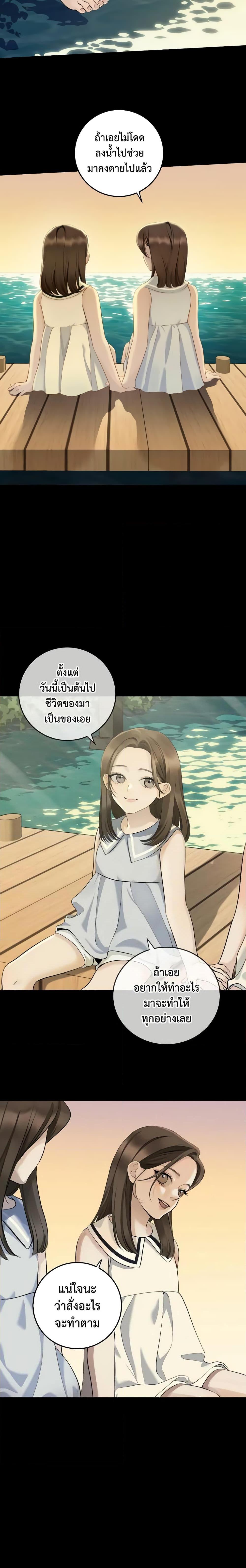 Manga-lc-com อ่านมังงะ อ่านการ์ตูน ออนไลน์ ฟรี Love Shadow ตอนที่ 1 2 3 4 5 6 7 8 9 10 11 12 13 14 ฟรี ไม่มีโฆษณา Manga-lc - อ่าน มังงะ อ่าน การ์ตูน ออนไลน์ อ่านมังงะ ฟรี