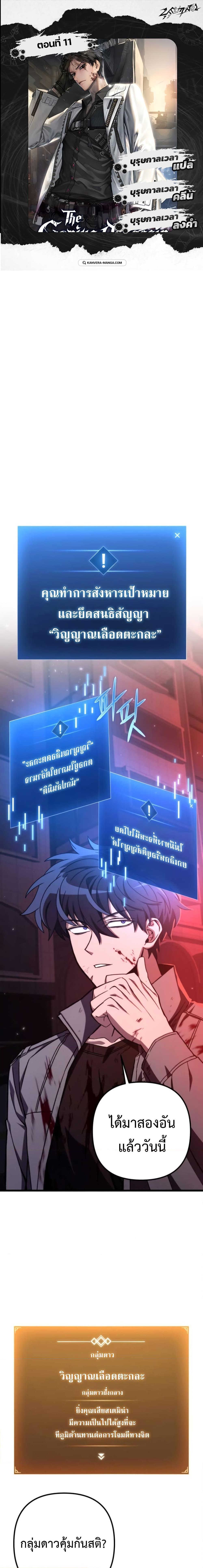 Manga-lc-com อ่านมังงะ อ่านการ์ตูน ออนไลน์ ฟรี The Genius Assassin Who Takes it All ตอนที่ 1 2 3 4 5 6 7 8 9 10 11 12 13 14 ฟรี ไม่มีโฆษณา Manga-lc - อ่าน มังงะ อ่าน การ์ตูน ออนไลน์ อ่านมังงะ ฟรี