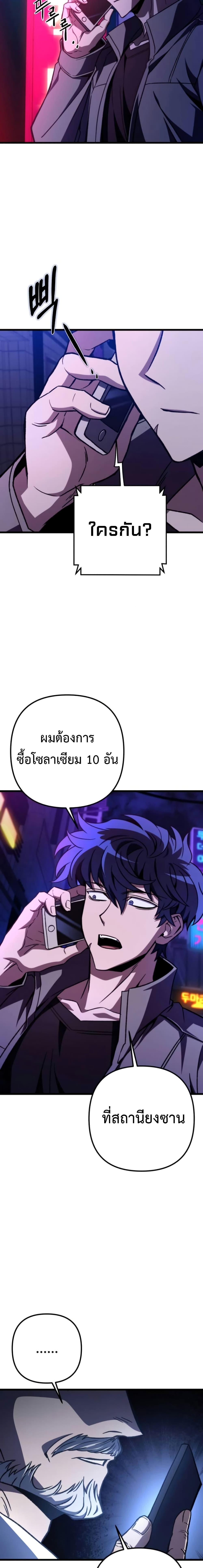 Manga-lc-com อ่านมังงะ อ่านการ์ตูน ออนไลน์ ฟรี The Genius Assassin Who Takes it All ตอนที่ 1 2 3 4 5 6 7 8 9 10 11 12 13 14 ฟรี ไม่มีโฆษณา Manga-lc - อ่าน มังงะ อ่าน การ์ตูน ออนไลน์ อ่านมังงะ ฟรี