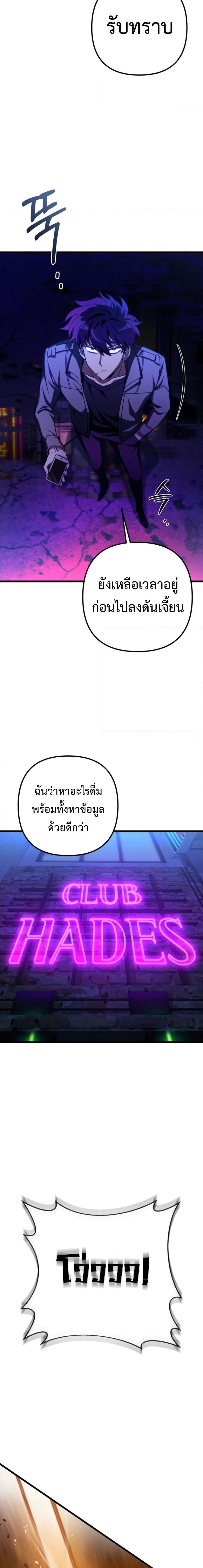 Manga-lc-com อ่านมังงะ อ่านการ์ตูน ออนไลน์ ฟรี The Genius Assassin Who Takes it All ตอนที่ 1 2 3 4 5 6 7 8 9 10 11 12 13 14 ฟรี ไม่มีโฆษณา Manga-lc - อ่าน มังงะ อ่าน การ์ตูน ออนไลน์ อ่านมังงะ ฟรี