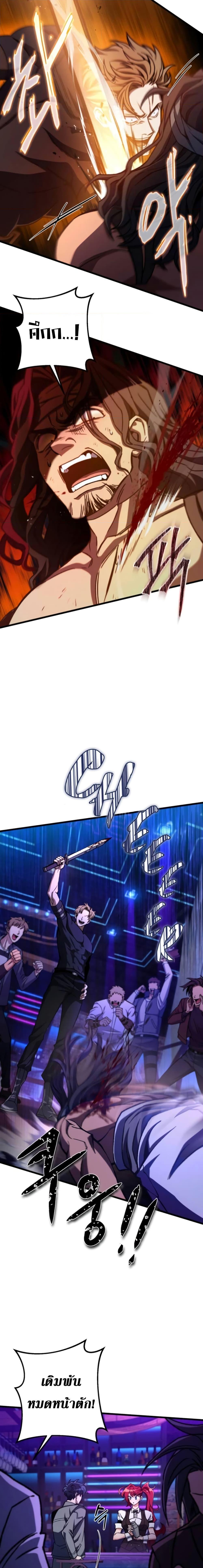 Manga-lc-com อ่านมังงะ อ่านการ์ตูน ออนไลน์ ฟรี The Genius Assassin Who Takes it All ตอนที่ 1 2 3 4 5 6 7 8 9 10 11 12 13 14 ฟรี ไม่มีโฆษณา Manga-lc - อ่าน มังงะ อ่าน การ์ตูน ออนไลน์ อ่านมังงะ ฟรี