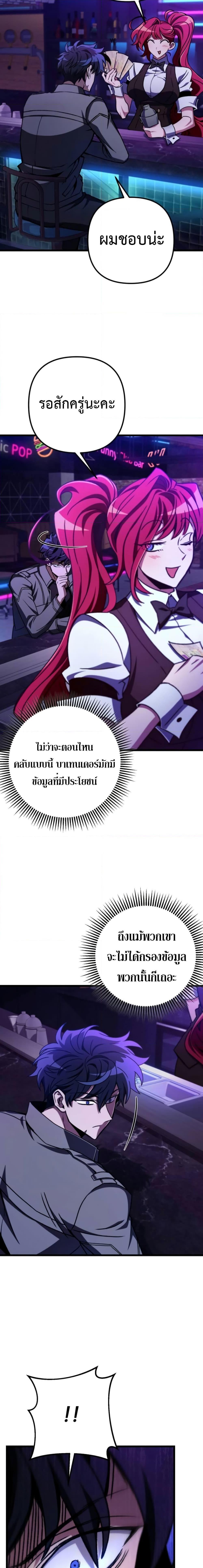 Manga-lc-com อ่านมังงะ อ่านการ์ตูน ออนไลน์ ฟรี The Genius Assassin Who Takes it All ตอนที่ 1 2 3 4 5 6 7 8 9 10 11 12 13 14 ฟรี ไม่มีโฆษณา Manga-lc - อ่าน มังงะ อ่าน การ์ตูน ออนไลน์ อ่านมังงะ ฟรี