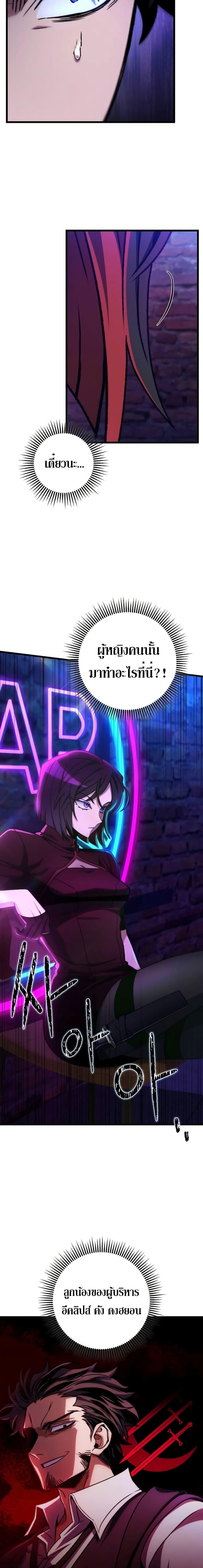 Manga-lc-com อ่านมังงะ อ่านการ์ตูน ออนไลน์ ฟรี The Genius Assassin Who Takes it All ตอนที่ 1 2 3 4 5 6 7 8 9 10 11 12 13 14 ฟรี ไม่มีโฆษณา Manga-lc - อ่าน มังงะ อ่าน การ์ตูน ออนไลน์ อ่านมังงะ ฟรี