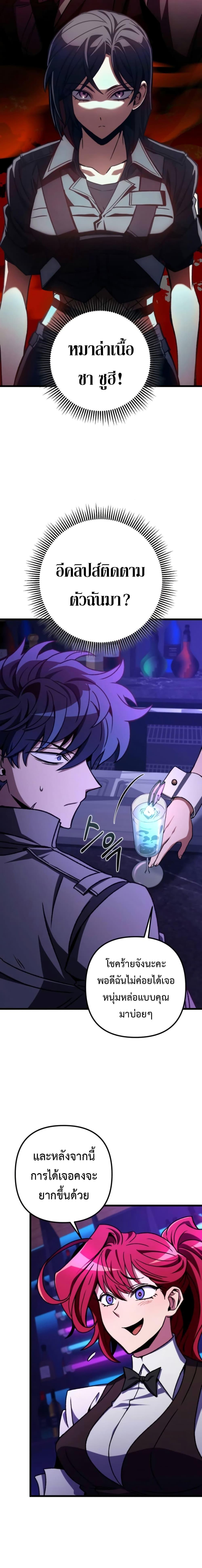 Manga-lc-com อ่านมังงะ อ่านการ์ตูน ออนไลน์ ฟรี The Genius Assassin Who Takes it All ตอนที่ 1 2 3 4 5 6 7 8 9 10 11 12 13 14 ฟรี ไม่มีโฆษณา Manga-lc - อ่าน มังงะ อ่าน การ์ตูน ออนไลน์ อ่านมังงะ ฟรี