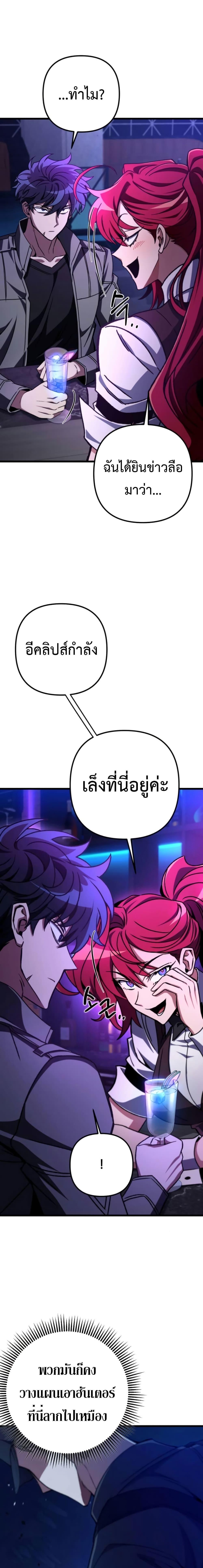 Manga-lc-com อ่านมังงะ อ่านการ์ตูน ออนไลน์ ฟรี The Genius Assassin Who Takes it All ตอนที่ 1 2 3 4 5 6 7 8 9 10 11 12 13 14 ฟรี ไม่มีโฆษณา Manga-lc - อ่าน มังงะ อ่าน การ์ตูน ออนไลน์ อ่านมังงะ ฟรี