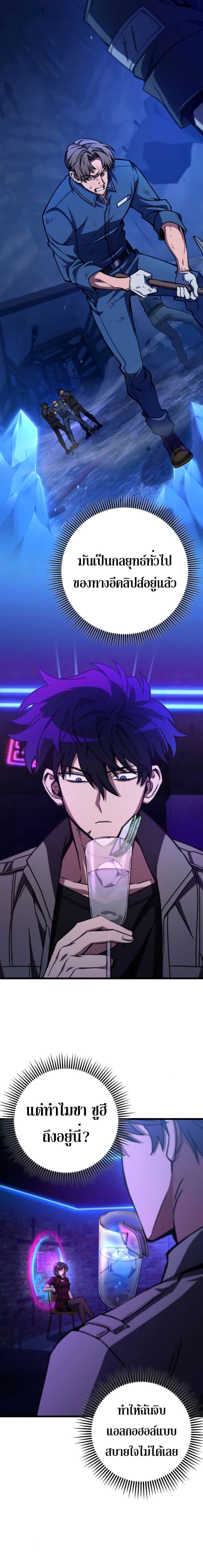 Manga-lc-com อ่านมังงะ อ่านการ์ตูน ออนไลน์ ฟรี The Genius Assassin Who Takes it All ตอนที่ 1 2 3 4 5 6 7 8 9 10 11 12 13 14 ฟรี ไม่มีโฆษณา Manga-lc - อ่าน มังงะ อ่าน การ์ตูน ออนไลน์ อ่านมังงะ ฟรี