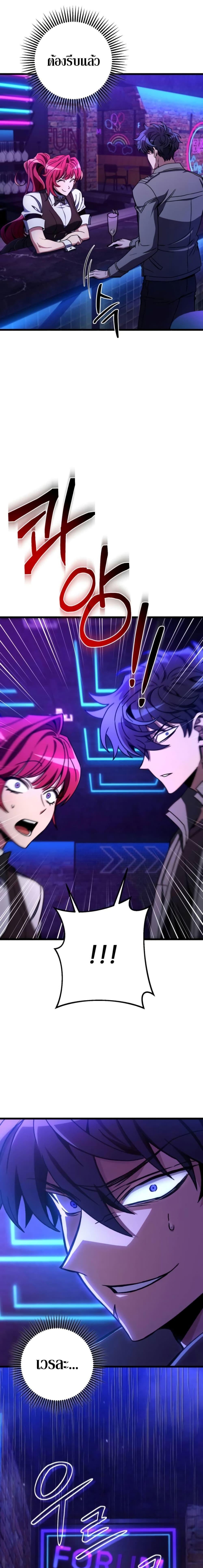 Manga-lc-com อ่านมังงะ อ่านการ์ตูน ออนไลน์ ฟรี The Genius Assassin Who Takes it All ตอนที่ 1 2 3 4 5 6 7 8 9 10 11 12 13 14 ฟรี ไม่มีโฆษณา Manga-lc - อ่าน มังงะ อ่าน การ์ตูน ออนไลน์ อ่านมังงะ ฟรี