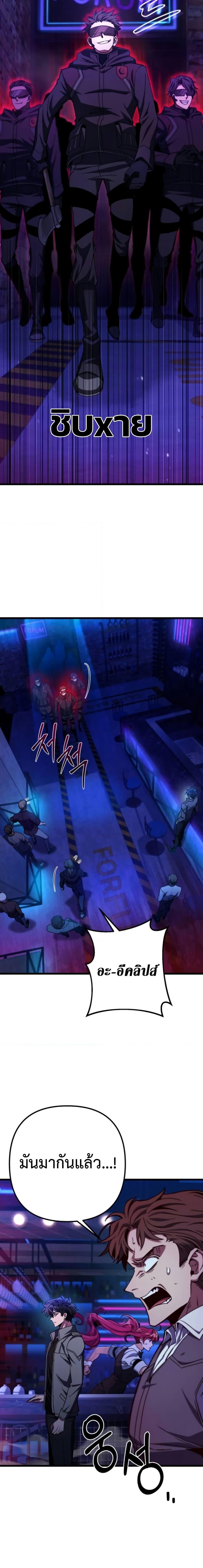 Manga-lc-com อ่านมังงะ อ่านการ์ตูน ออนไลน์ ฟรี The Genius Assassin Who Takes it All ตอนที่ 1 2 3 4 5 6 7 8 9 10 11 12 13 14 ฟรี ไม่มีโฆษณา Manga-lc - อ่าน มังงะ อ่าน การ์ตูน ออนไลน์ อ่านมังงะ ฟรี