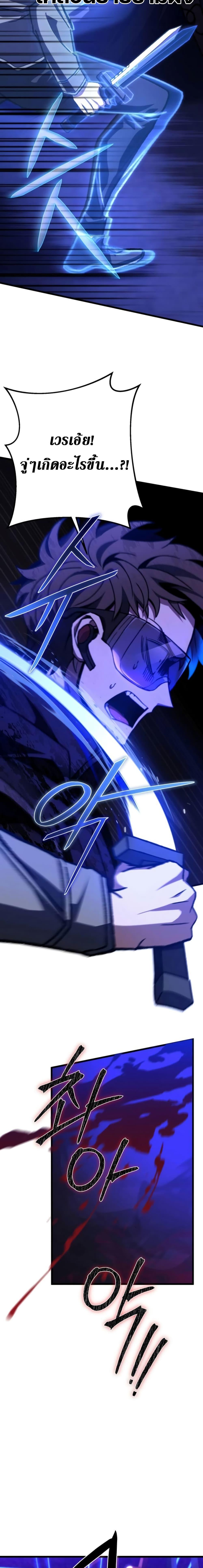 Manga-lc-com อ่านมังงะ อ่านการ์ตูน ออนไลน์ ฟรี The Genius Assassin Who Takes it All ตอนที่ 1 2 3 4 5 6 7 8 9 10 11 12 13 14 ฟรี ไม่มีโฆษณา Manga-lc - อ่าน มังงะ อ่าน การ์ตูน ออนไลน์ อ่านมังงะ ฟรี