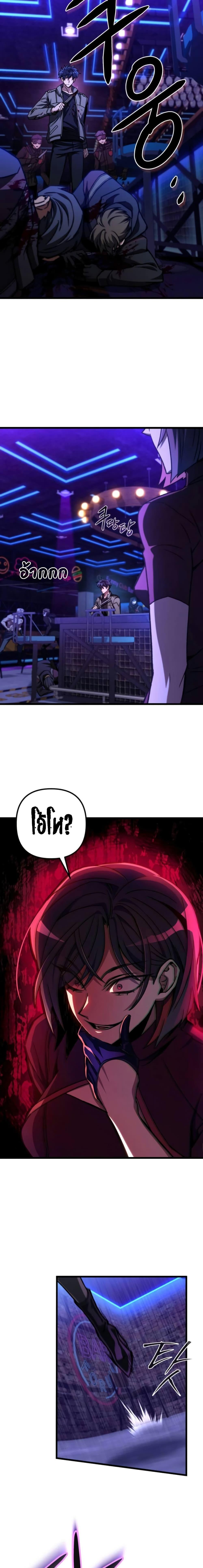 Manga-lc-com อ่านมังงะ อ่านการ์ตูน ออนไลน์ ฟรี The Genius Assassin Who Takes it All ตอนที่ 1 2 3 4 5 6 7 8 9 10 11 12 13 14 ฟรี ไม่มีโฆษณา Manga-lc - อ่าน มังงะ อ่าน การ์ตูน ออนไลน์ อ่านมังงะ ฟรี