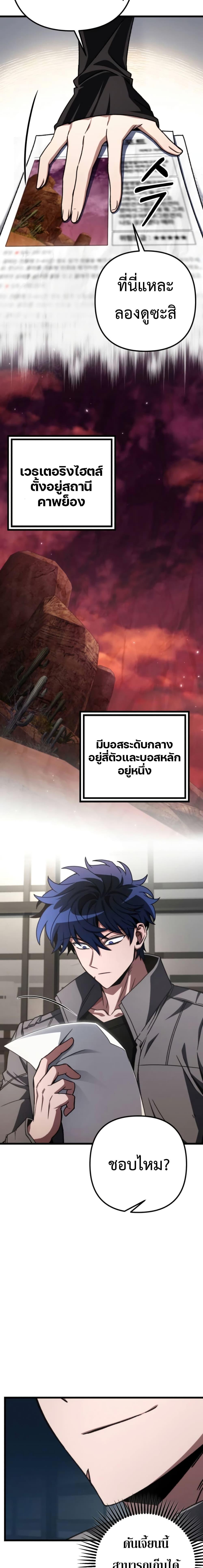 Manga-lc-com อ่านมังงะ อ่านการ์ตูน ออนไลน์ ฟรี The Genius Assassin Who Takes it All ตอนที่ 1 2 3 4 5 6 7 8 9 10 11 12 13 14 ฟรี ไม่มีโฆษณา Manga-lc - อ่าน มังงะ อ่าน การ์ตูน ออนไลน์ อ่านมังงะ ฟรี