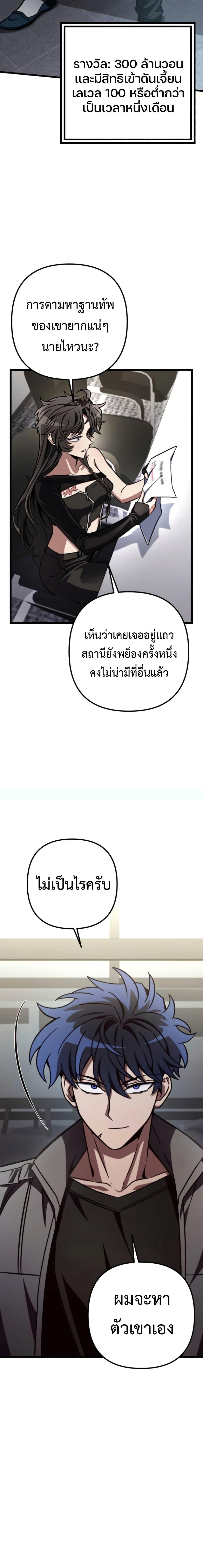 Manga-lc-com อ่านมังงะ อ่านการ์ตูน ออนไลน์ ฟรี The Genius Assassin Who Takes it All ตอนที่ 1 2 3 4 5 6 7 8 9 10 11 12 13 14 ฟรี ไม่มีโฆษณา Manga-lc - อ่าน มังงะ อ่าน การ์ตูน ออนไลน์ อ่านมังงะ ฟรี