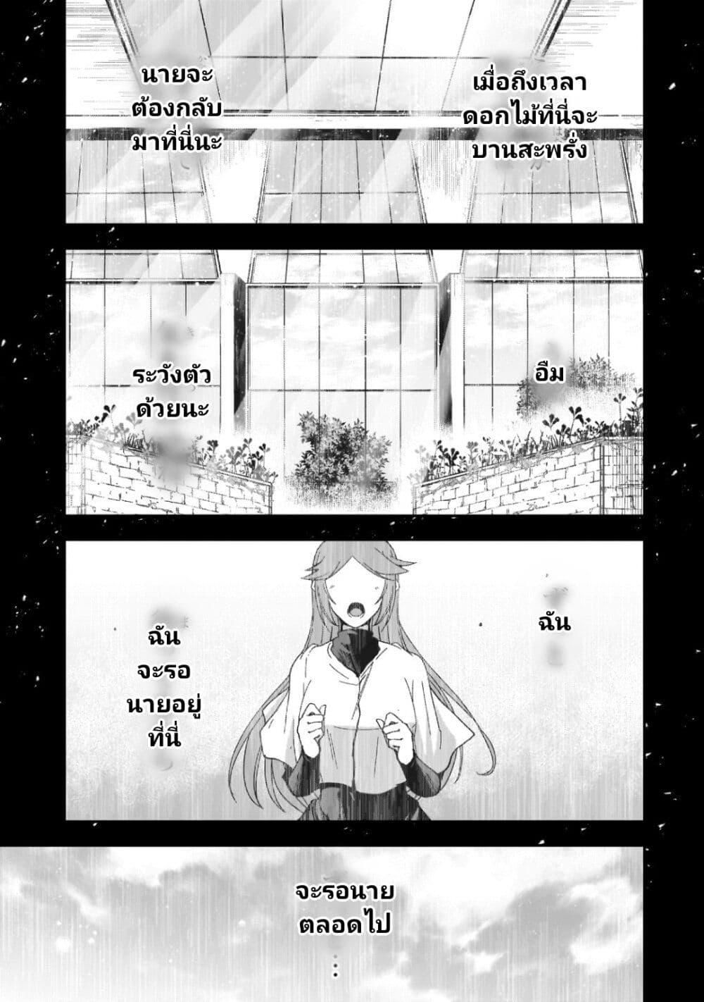 Manga-lc-com อ่านมังงะ อ่านการ์ตูน ออนไลน์ ฟรี Saigo no Elf ตอนที่ 1 2 3 4 5 6 7 8 9 10 11 12 13 14 ฟรี ไม่มีโฆษณา Manga-lc - อ่าน มังงะ อ่าน การ์ตูน ออนไลน์ อ่านมังงะ ฟรี
