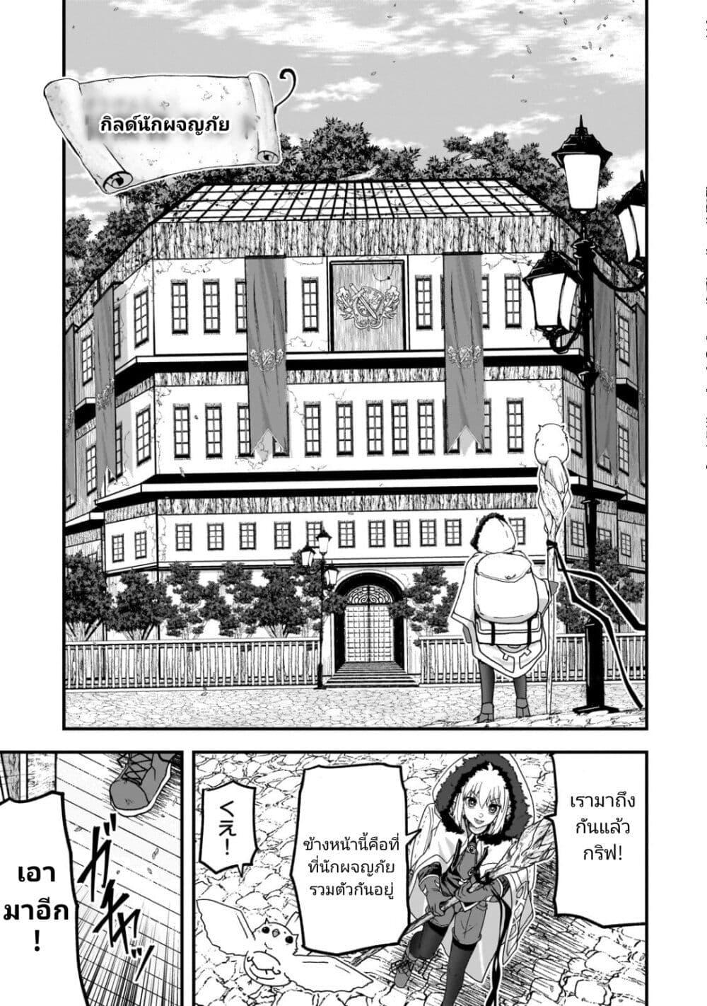 Manga-lc-com อ่านมังงะ อ่านการ์ตูน ออนไลน์ ฟรี Saigo no Elf ตอนที่ 1 2 3 4 5 6 7 8 9 10 11 12 13 14 ฟรี ไม่มีโฆษณา Manga-lc - อ่าน มังงะ อ่าน การ์ตูน ออนไลน์ อ่านมังงะ ฟรี