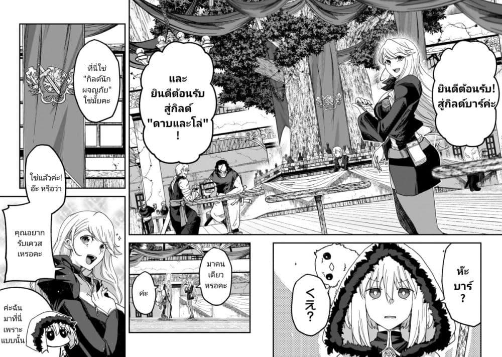 Manga-lc-com อ่านมังงะ อ่านการ์ตูน ออนไลน์ ฟรี Saigo no Elf ตอนที่ 1 2 3 4 5 6 7 8 9 10 11 12 13 14 ฟรี ไม่มีโฆษณา Manga-lc - อ่าน มังงะ อ่าน การ์ตูน ออนไลน์ อ่านมังงะ ฟรี
