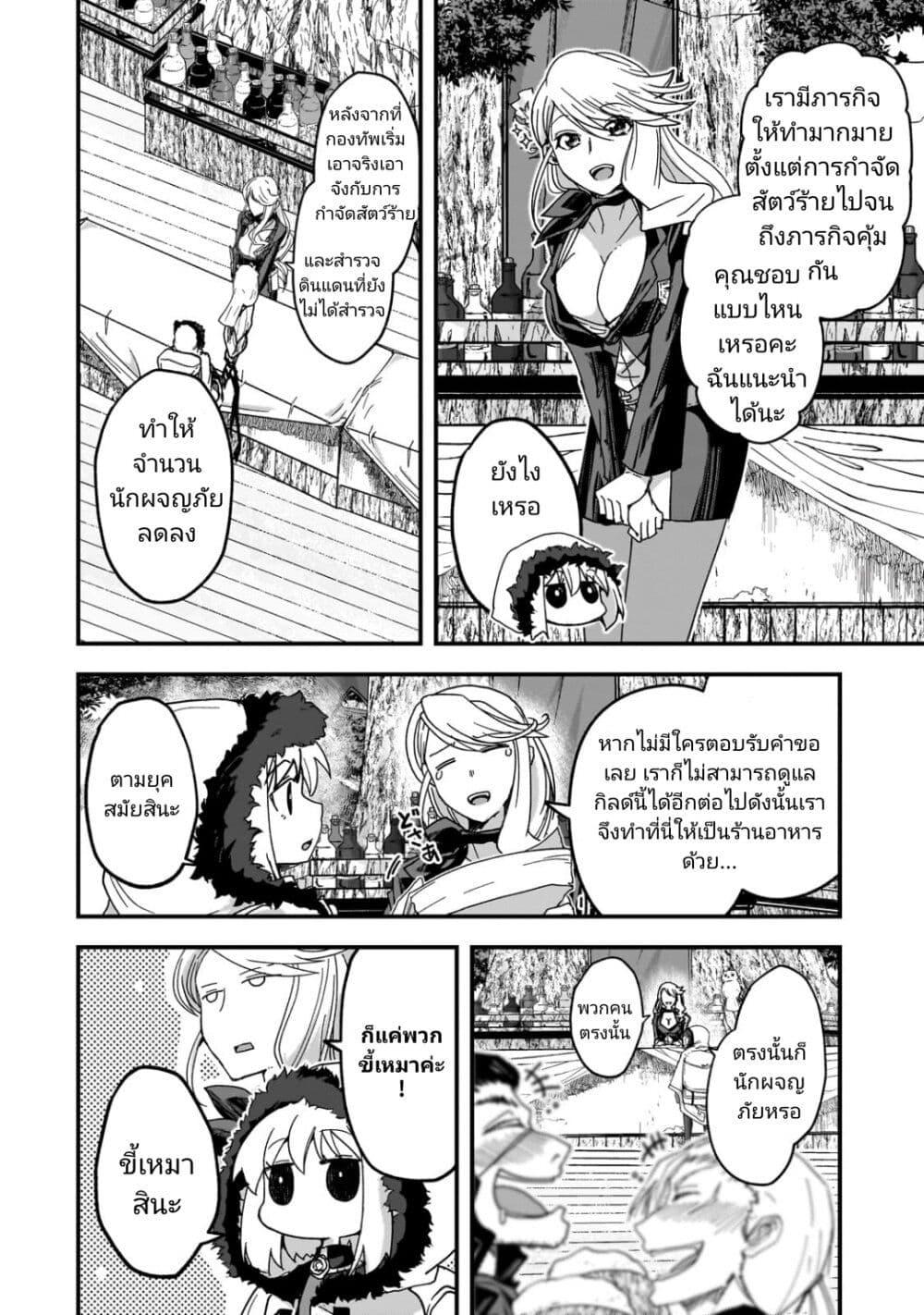 Manga-lc-com อ่านมังงะ อ่านการ์ตูน ออนไลน์ ฟรี Saigo no Elf ตอนที่ 1 2 3 4 5 6 7 8 9 10 11 12 13 14 ฟรี ไม่มีโฆษณา Manga-lc - อ่าน มังงะ อ่าน การ์ตูน ออนไลน์ อ่านมังงะ ฟรี