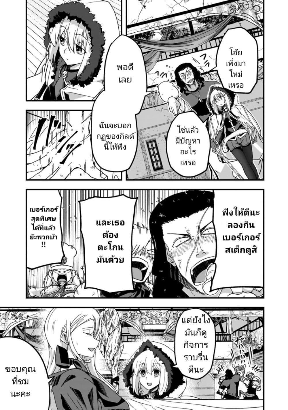 Manga-lc-com อ่านมังงะ อ่านการ์ตูน ออนไลน์ ฟรี Saigo no Elf ตอนที่ 1 2 3 4 5 6 7 8 9 10 11 12 13 14 ฟรี ไม่มีโฆษณา Manga-lc - อ่าน มังงะ อ่าน การ์ตูน ออนไลน์ อ่านมังงะ ฟรี