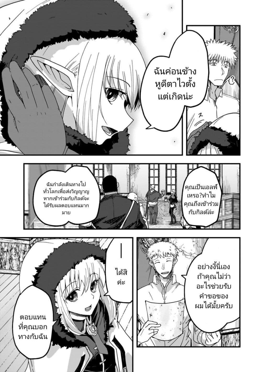 Manga-lc-com อ่านมังงะ อ่านการ์ตูน ออนไลน์ ฟรี Saigo no Elf ตอนที่ 1 2 3 4 5 6 7 8 9 10 11 12 13 14 ฟรี ไม่มีโฆษณา Manga-lc - อ่าน มังงะ อ่าน การ์ตูน ออนไลน์ อ่านมังงะ ฟรี