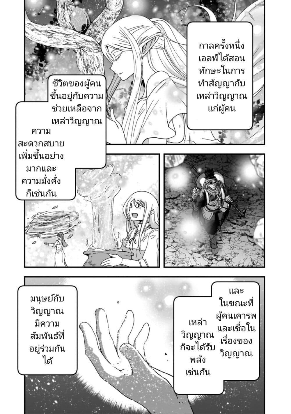 Manga-lc-com อ่านมังงะ อ่านการ์ตูน ออนไลน์ ฟรี Saigo no Elf ตอนที่ 1 2 3 4 5 6 7 8 9 10 11 12 13 14 ฟรี ไม่มีโฆษณา Manga-lc - อ่าน มังงะ อ่าน การ์ตูน ออนไลน์ อ่านมังงะ ฟรี