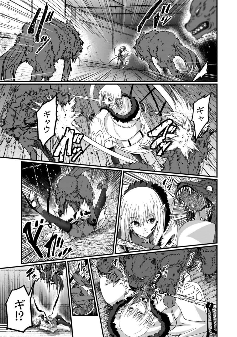 Manga-lc-com อ่านมังงะ อ่านการ์ตูน ออนไลน์ ฟรี Saigo no Elf ตอนที่ 1 2 3 4 5 6 7 8 9 10 11 12 13 14 ฟรี ไม่มีโฆษณา Manga-lc - อ่าน มังงะ อ่าน การ์ตูน ออนไลน์ อ่านมังงะ ฟรี