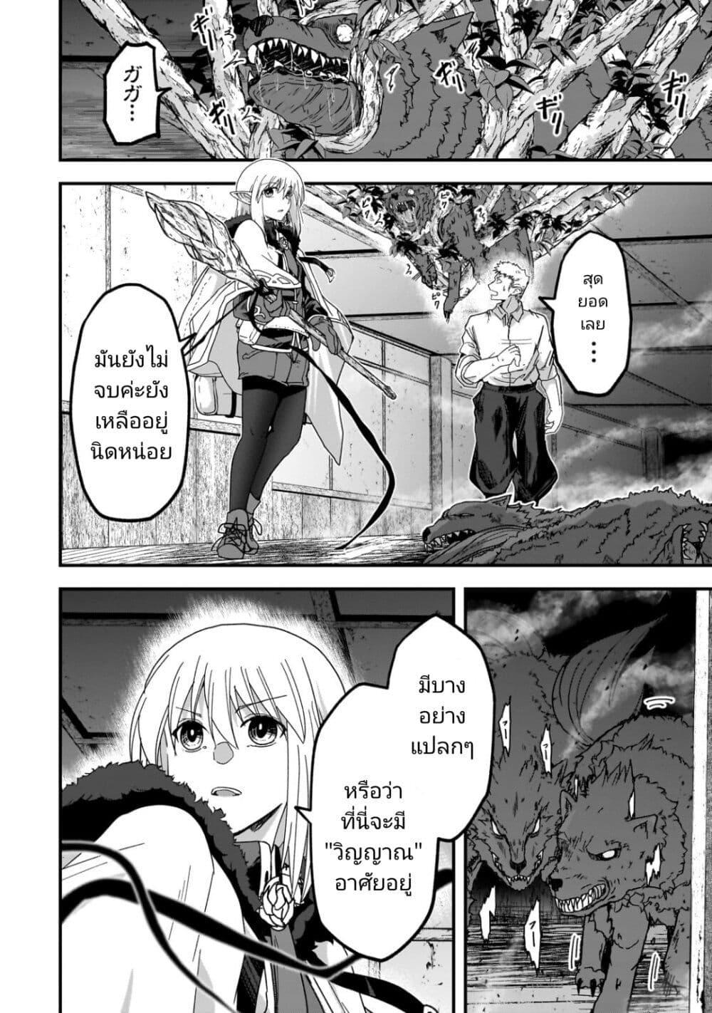 Manga-lc-com อ่านมังงะ อ่านการ์ตูน ออนไลน์ ฟรี Saigo no Elf ตอนที่ 1 2 3 4 5 6 7 8 9 10 11 12 13 14 ฟรี ไม่มีโฆษณา Manga-lc - อ่าน มังงะ อ่าน การ์ตูน ออนไลน์ อ่านมังงะ ฟรี
