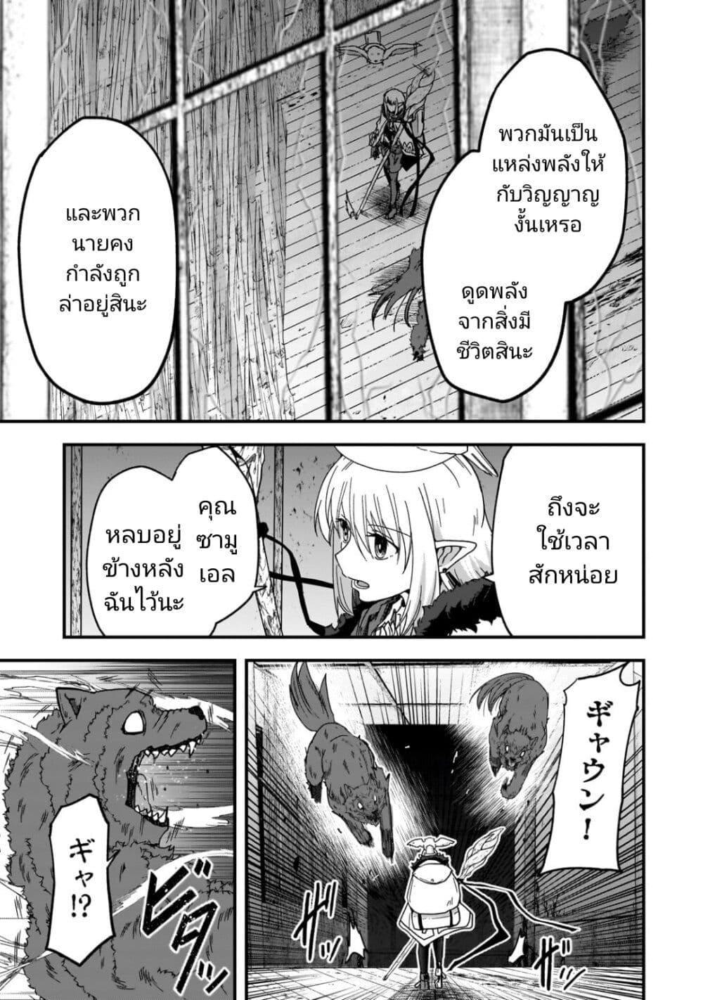 Manga-lc-com อ่านมังงะ อ่านการ์ตูน ออนไลน์ ฟรี Saigo no Elf ตอนที่ 1 2 3 4 5 6 7 8 9 10 11 12 13 14 ฟรี ไม่มีโฆษณา Manga-lc - อ่าน มังงะ อ่าน การ์ตูน ออนไลน์ อ่านมังงะ ฟรี
