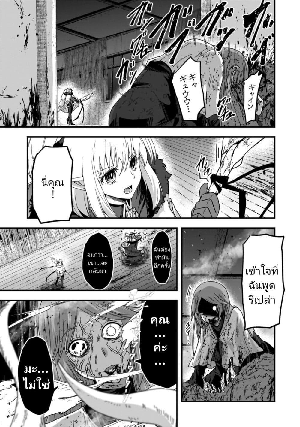 Manga-lc-com อ่านมังงะ อ่านการ์ตูน ออนไลน์ ฟรี Saigo no Elf ตอนที่ 1 2 3 4 5 6 7 8 9 10 11 12 13 14 ฟรี ไม่มีโฆษณา Manga-lc - อ่าน มังงะ อ่าน การ์ตูน ออนไลน์ อ่านมังงะ ฟรี