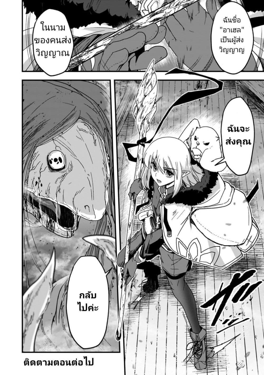 Manga-lc-com อ่านมังงะ อ่านการ์ตูน ออนไลน์ ฟรี Saigo no Elf ตอนที่ 1 2 3 4 5 6 7 8 9 10 11 12 13 14 ฟรี ไม่มีโฆษณา Manga-lc - อ่าน มังงะ อ่าน การ์ตูน ออนไลน์ อ่านมังงะ ฟรี
