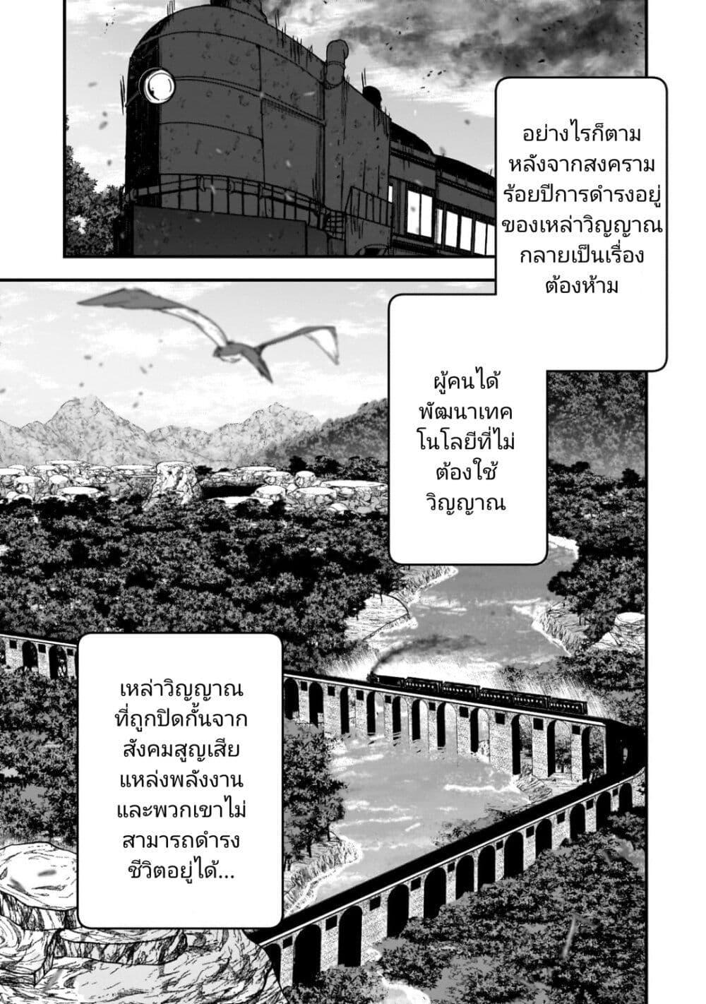 Manga-lc-com อ่านมังงะ อ่านการ์ตูน ออนไลน์ ฟรี Saigo no Elf ตอนที่ 1 2 3 4 5 6 7 8 9 10 11 12 13 14 ฟรี ไม่มีโฆษณา Manga-lc - อ่าน มังงะ อ่าน การ์ตูน ออนไลน์ อ่านมังงะ ฟรี