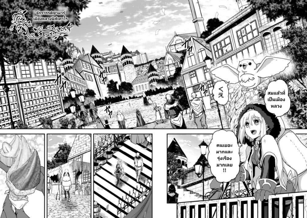 Manga-lc-com อ่านมังงะ อ่านการ์ตูน ออนไลน์ ฟรี Saigo no Elf ตอนที่ 1 2 3 4 5 6 7 8 9 10 11 12 13 14 ฟรี ไม่มีโฆษณา Manga-lc - อ่าน มังงะ อ่าน การ์ตูน ออนไลน์ อ่านมังงะ ฟรี