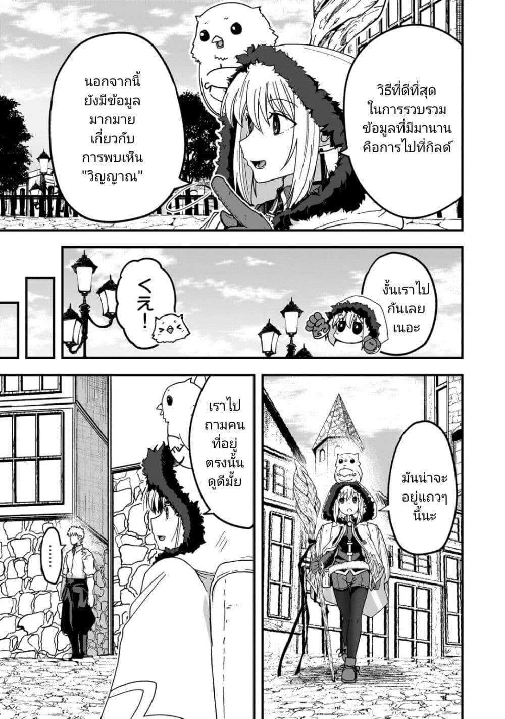 Manga-lc-com อ่านมังงะ อ่านการ์ตูน ออนไลน์ ฟรี Saigo no Elf ตอนที่ 1 2 3 4 5 6 7 8 9 10 11 12 13 14 ฟรี ไม่มีโฆษณา Manga-lc - อ่าน มังงะ อ่าน การ์ตูน ออนไลน์ อ่านมังงะ ฟรี