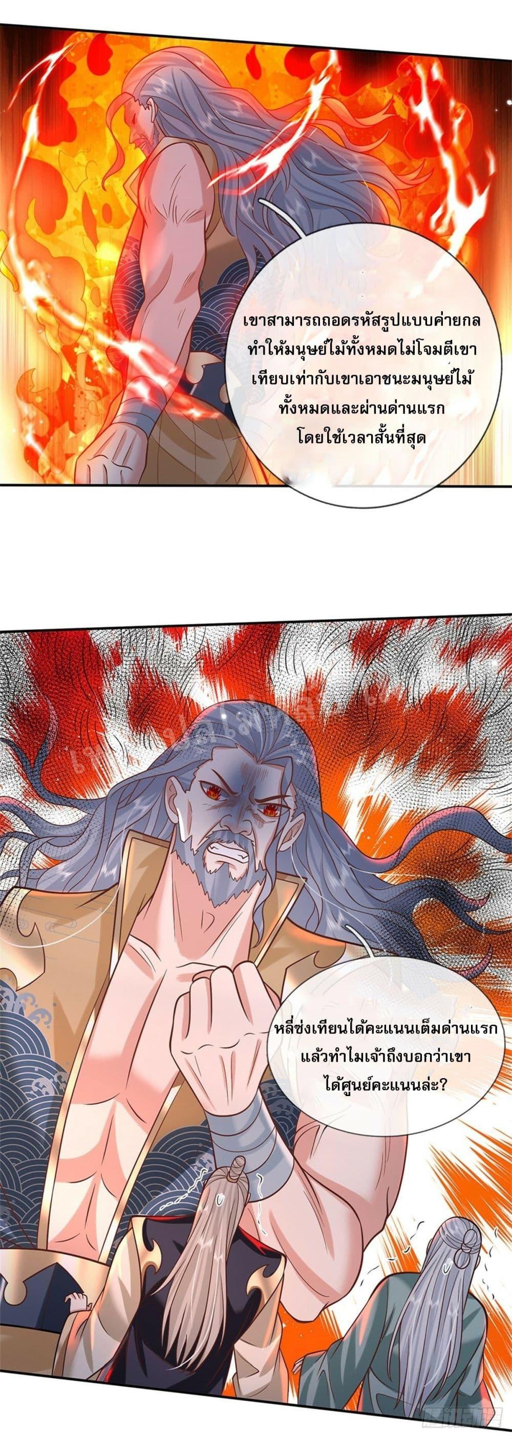 Manga-lc-com อ่านมังงะ อ่านการ์ตูน ออนไลน์ ฟรี Royal God of War, Rising Dragon ตอนที่ 1 2 3 4 5 6 7 8 9 10 11 12 13 14 ฟรี ไม่มีโฆษณา Manga-lc - อ่าน มังงะ อ่าน การ์ตูน ออนไลน์ อ่านมังงะ ฟรี