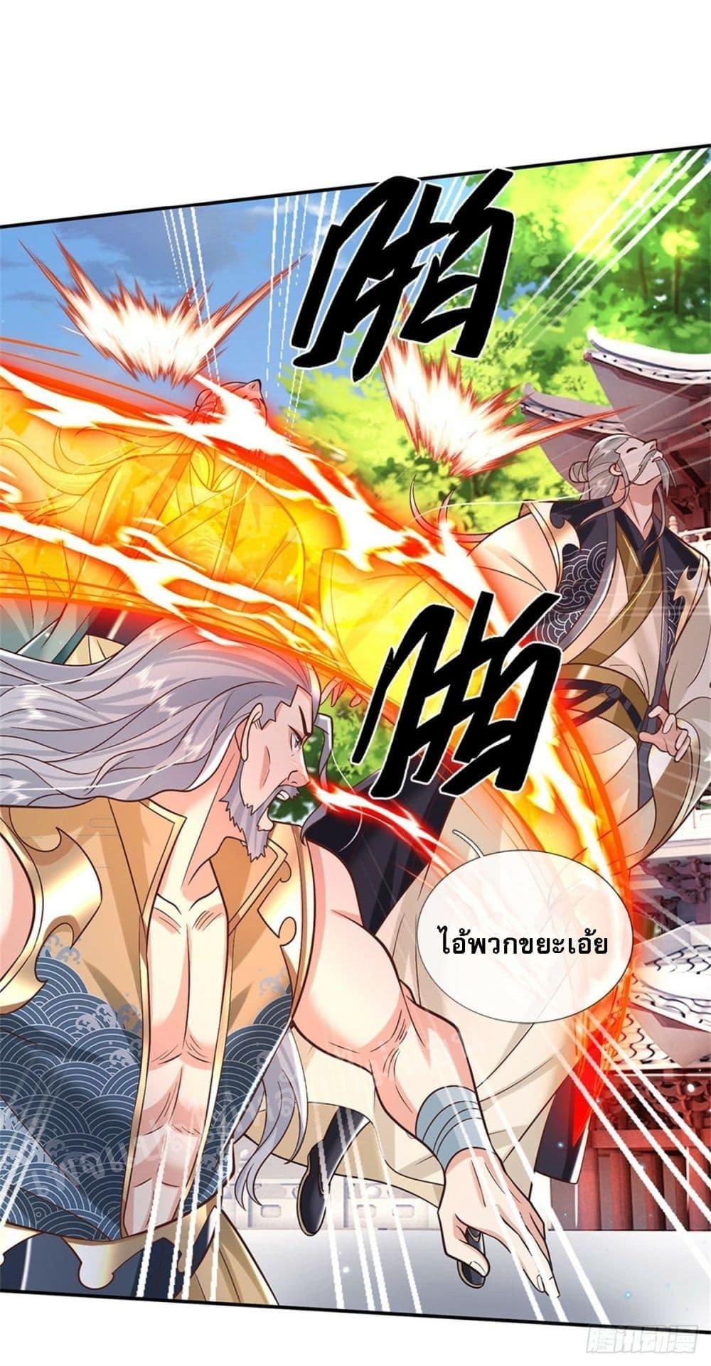 Manga-lc-com อ่านมังงะ อ่านการ์ตูน ออนไลน์ ฟรี Royal God of War, Rising Dragon ตอนที่ 1 2 3 4 5 6 7 8 9 10 11 12 13 14 ฟรี ไม่มีโฆษณา Manga-lc - อ่าน มังงะ อ่าน การ์ตูน ออนไลน์ อ่านมังงะ ฟรี