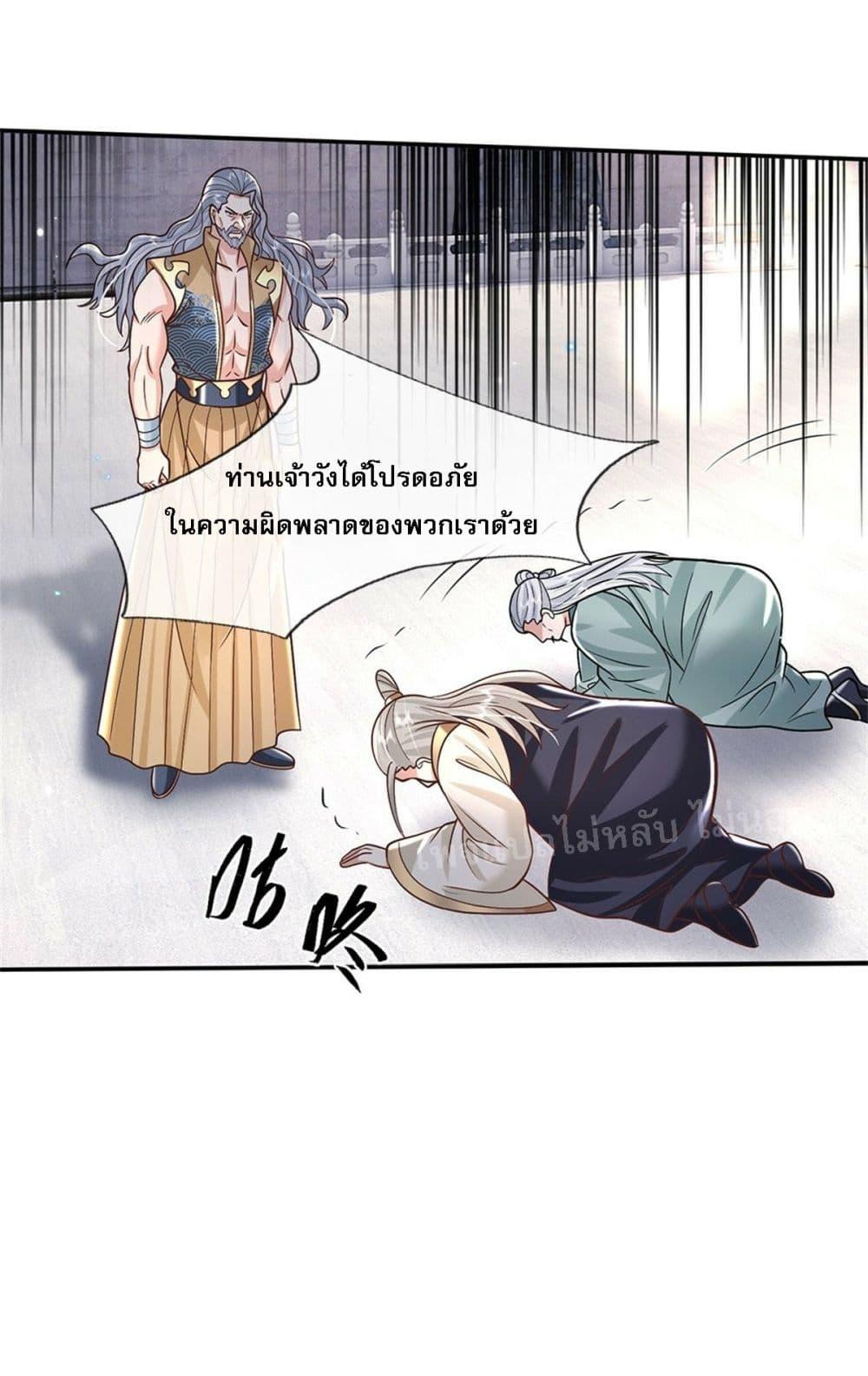 Manga-lc-com อ่านมังงะ อ่านการ์ตูน ออนไลน์ ฟรี Royal God of War, Rising Dragon ตอนที่ 1 2 3 4 5 6 7 8 9 10 11 12 13 14 ฟรี ไม่มีโฆษณา Manga-lc - อ่าน มังงะ อ่าน การ์ตูน ออนไลน์ อ่านมังงะ ฟรี