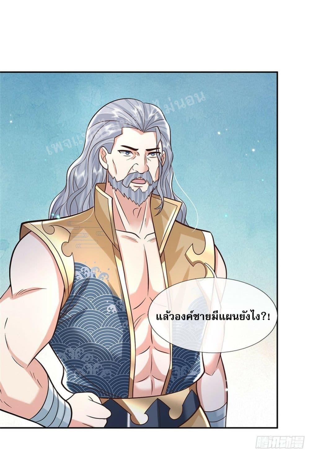 Manga-lc-com อ่านมังงะ อ่านการ์ตูน ออนไลน์ ฟรี Royal God of War, Rising Dragon ตอนที่ 1 2 3 4 5 6 7 8 9 10 11 12 13 14 ฟรี ไม่มีโฆษณา Manga-lc - อ่าน มังงะ อ่าน การ์ตูน ออนไลน์ อ่านมังงะ ฟรี
