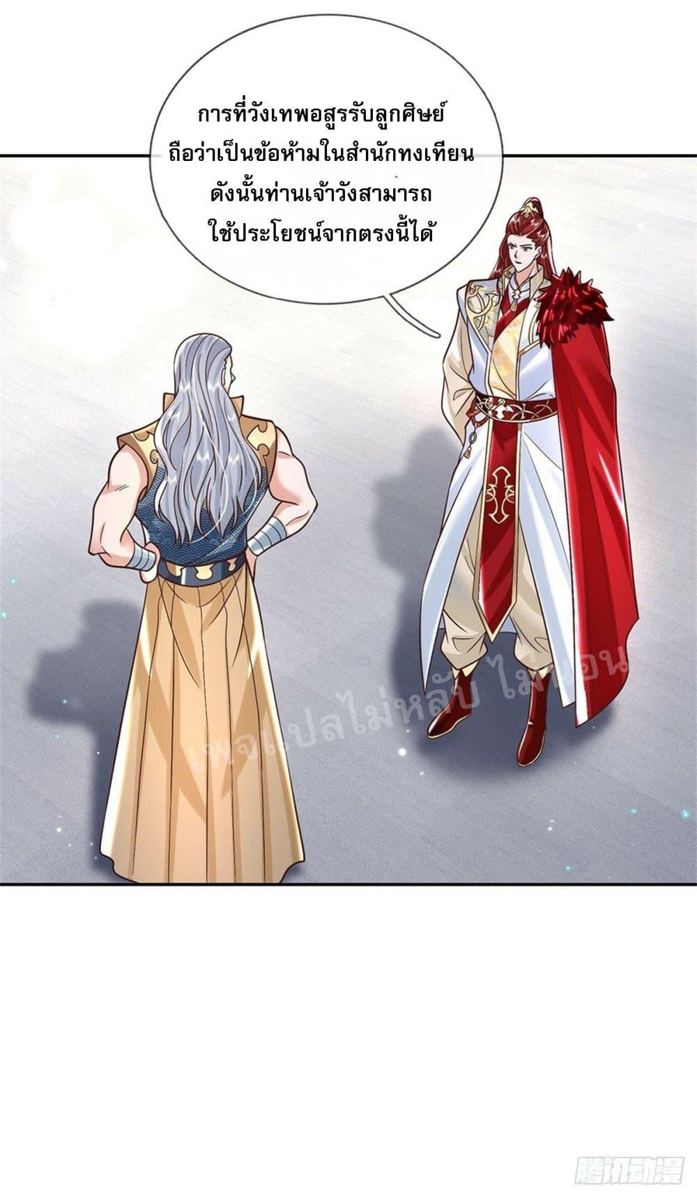 Manga-lc-com อ่านมังงะ อ่านการ์ตูน ออนไลน์ ฟรี Royal God of War, Rising Dragon ตอนที่ 1 2 3 4 5 6 7 8 9 10 11 12 13 14 ฟรี ไม่มีโฆษณา Manga-lc - อ่าน มังงะ อ่าน การ์ตูน ออนไลน์ อ่านมังงะ ฟรี