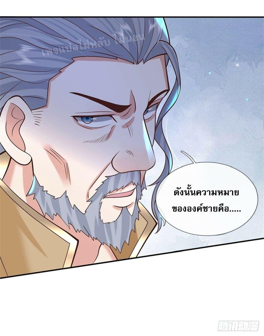Manga-lc-com อ่านมังงะ อ่านการ์ตูน ออนไลน์ ฟรี Royal God of War, Rising Dragon ตอนที่ 1 2 3 4 5 6 7 8 9 10 11 12 13 14 ฟรี ไม่มีโฆษณา Manga-lc - อ่าน มังงะ อ่าน การ์ตูน ออนไลน์ อ่านมังงะ ฟรี