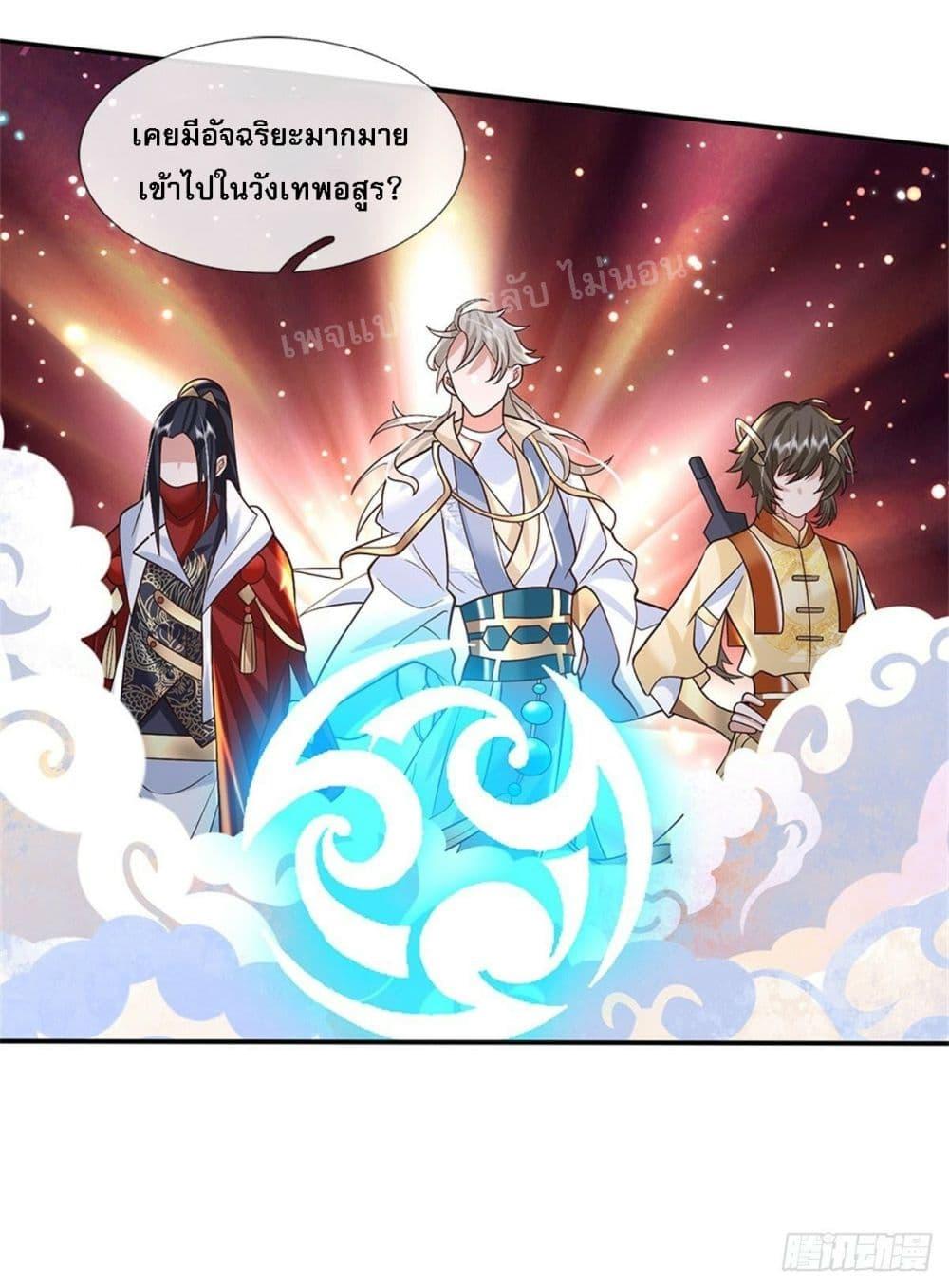 Manga-lc-com อ่านมังงะ อ่านการ์ตูน ออนไลน์ ฟรี Royal God of War, Rising Dragon ตอนที่ 1 2 3 4 5 6 7 8 9 10 11 12 13 14 ฟรี ไม่มีโฆษณา Manga-lc - อ่าน มังงะ อ่าน การ์ตูน ออนไลน์ อ่านมังงะ ฟรี