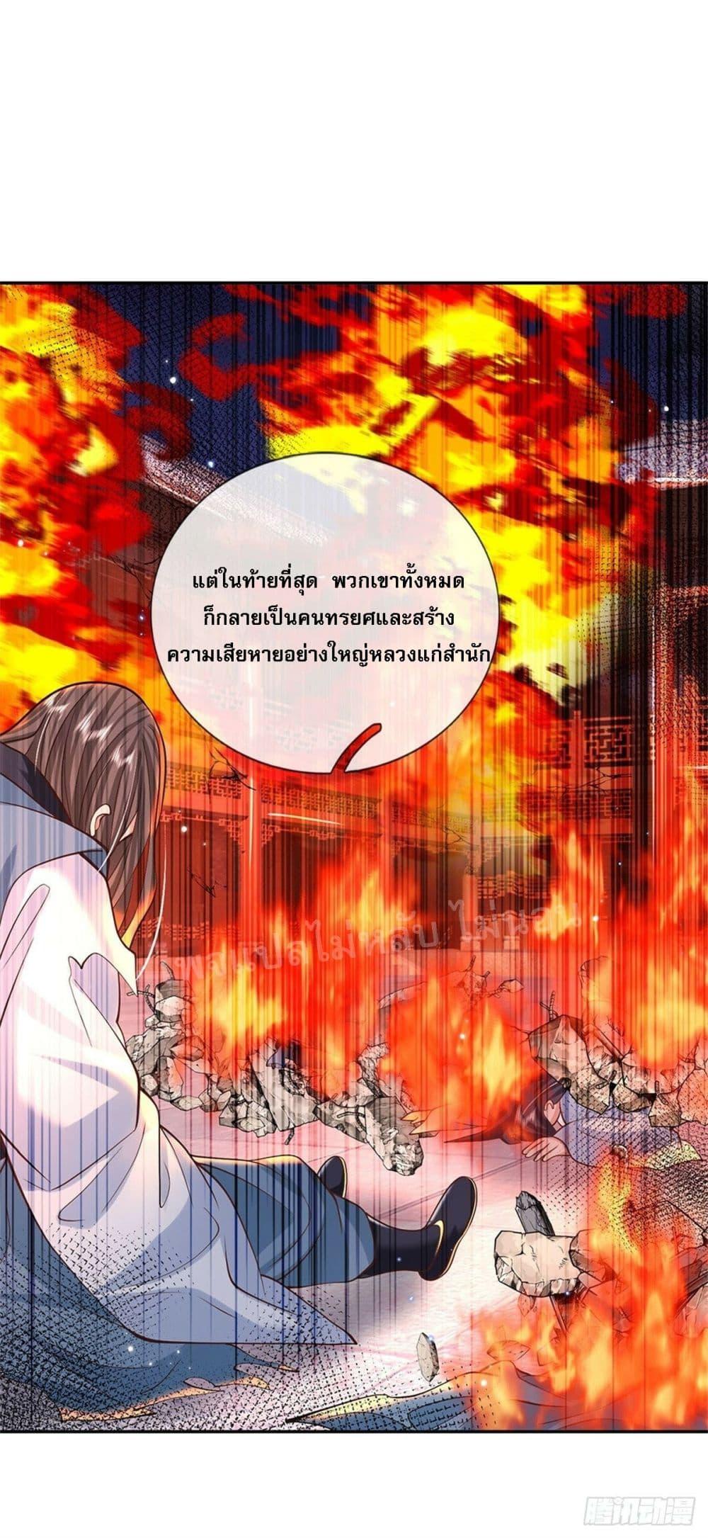 Manga-lc-com อ่านมังงะ อ่านการ์ตูน ออนไลน์ ฟรี Royal God of War, Rising Dragon ตอนที่ 1 2 3 4 5 6 7 8 9 10 11 12 13 14 ฟรี ไม่มีโฆษณา Manga-lc - อ่าน มังงะ อ่าน การ์ตูน ออนไลน์ อ่านมังงะ ฟรี